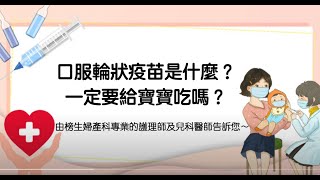 Re: [新聞] 柯文哲嗆「高端疫苗吞下去」　陳時中：疫苗是拿來打不是