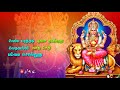 Amman Song Whatsapp Status Tamil Amma Sevanthirukka Tamil Devotional Song