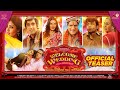 Welcome Wedding Official Teaser Rakhi Sawant Rajpal Yadav Darshan Jariwala 29th March Ultra