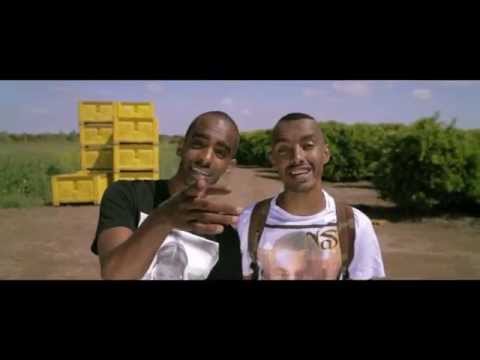 קפה שחור חזק - את בדיוק הטעם | Cafe Shahor Hazak - At Bidiuk Hataam (Produced by Guy Gabriel)