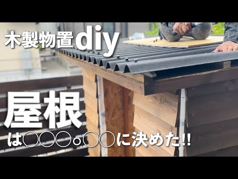 idées construire son abri de jardin en bois double-porte-fenêtres