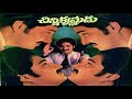 Veturi Gari Paata I Chinni Krishnudu I Jeevitham Sapthasagara I R D Burman I Asha Bhonsle I SPB