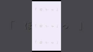 【ボカロ】 20秒で虜にするメロディーを作ります 【初音ミク】#shorts #vocaloid #初音ミク #ボカロ #かわいい曲