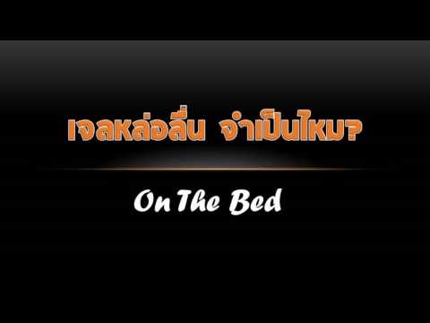 ลดลงค้อนพรูสามารถสตรี เปรียบเทียบของสมาชิกที่มีขนาดใหญ่และขนาดเล็ก