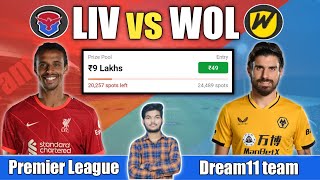 LIV vs WOL dream11 prediction | LIV vs WOL dream11 | LIV vs WOL dream11 team | LIV vs WOL football
