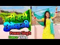 Pawan Singh का पॉवरफुल VIDEO हरी हरी ओढ़नी Hari Hari Odhani 