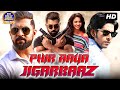 Phir Aaya Jigarbaaz Full Movie Dubbed In Hindi | Arun Vijay, Rakul Preet, Mamta Mohandas