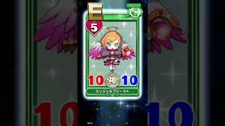【ウイニングハンド】ガチャ30連！！