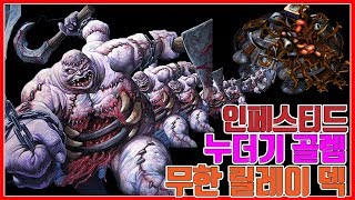 [야생예능]인페스티드 누더기 골렘 릴레이 덱