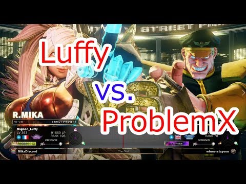 【SFVAE】Luffy vs. ProblemX 02【S4】