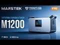 Відеоогляд Marstek Mercury M1200