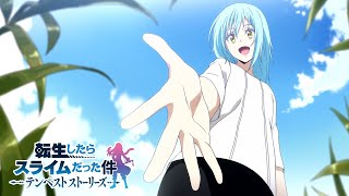 That Time I Got Reincarnated as a Slime ISEKAI Chronicles (Multi-Language) video 1