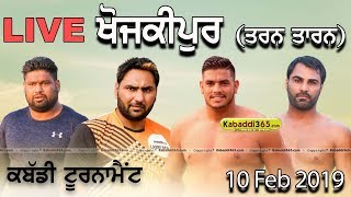 Khojkipur (Tarn Taran) Kabaddi Tournament 10 Feb 2019