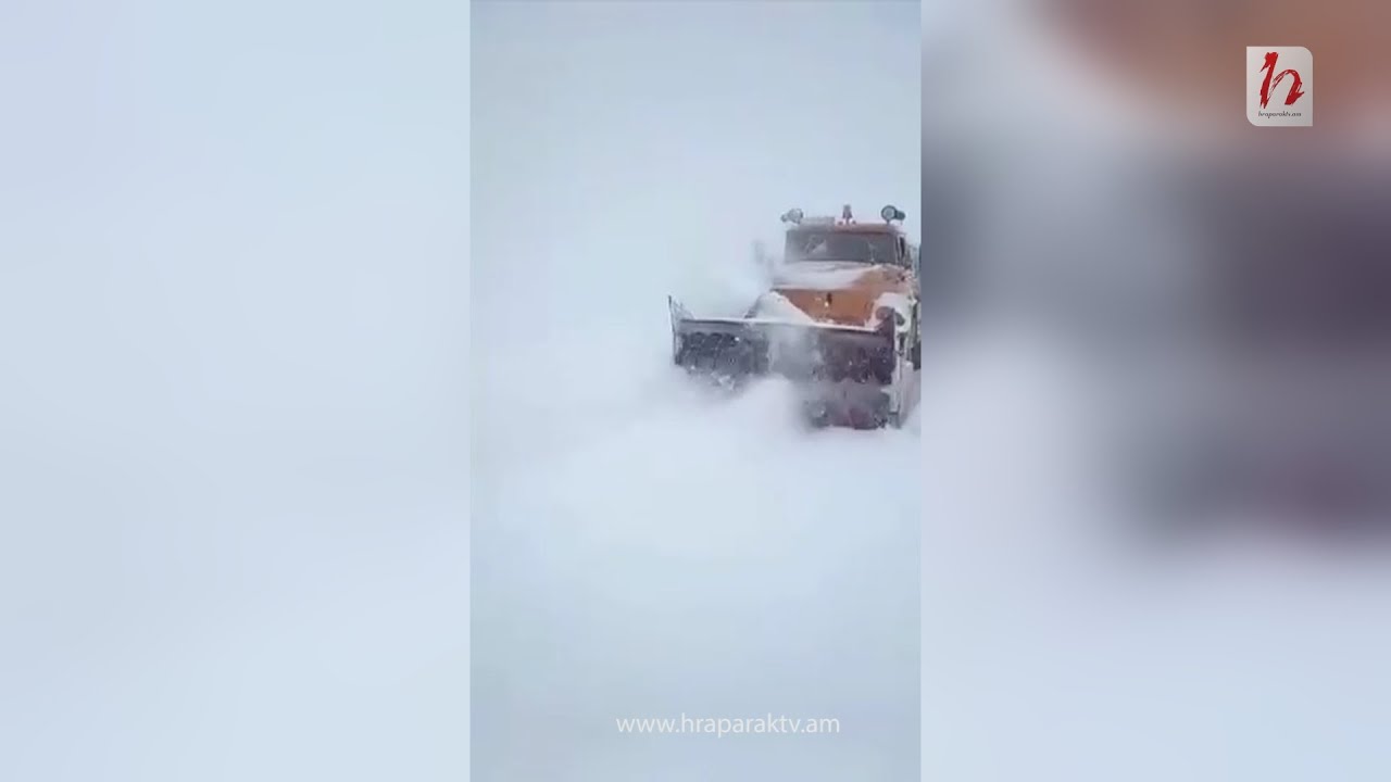 Շիրակի մարզի Ամասիայի տարածաշրջանում բուք է