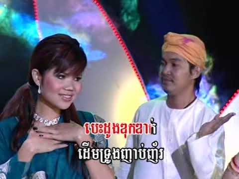 Tormeas dvd vol 47 10 karaoke Song