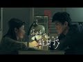 謝和弦 R-chord - 你是真的離開我 You Are Leaving Me (Official Music Video) 謝和弦 R-chord - 你是真的離開我 You Are Leaving Me (Official Music Video)