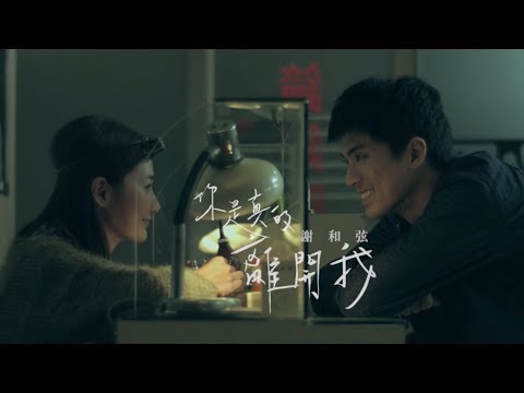 download lagu mp3 mp4 R Chord, download lagu R Chord gratis, unduh video klip R Chord