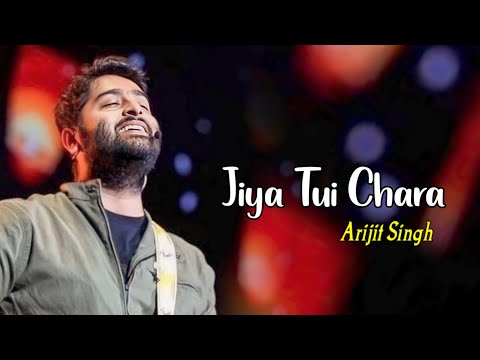 Arijit Singh: Jiya Tui Chara (Audio) | Biye Bibhrat | Barish, Ranajoy Bhattacharjee