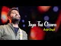 Arijit Singh: Jiya Tui Chara (Audio) | Biye Bibhrat | Barish, Ranajoy Bhattacharjee