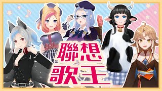 [台Vtub] 空箱之土芒果來襲 ft蘆堂布奈.小金碧碧