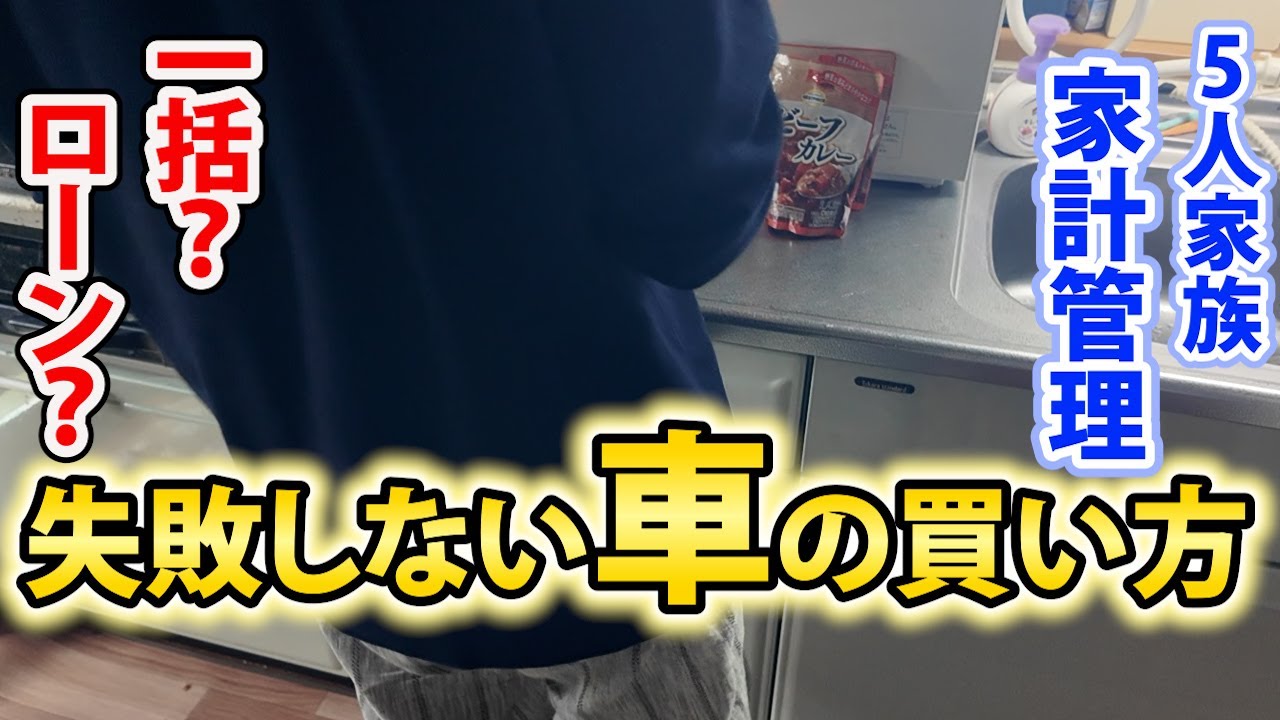YouTubeサムネイル