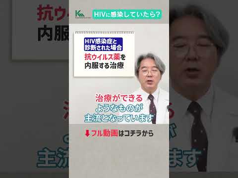 後天性免疫不全症候群について詳しく解説