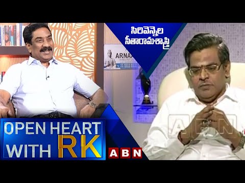 Sirivennela Seetharama Sastry Open Heart with RK | Full Episode | OHRK | ABN
