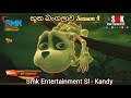ටොම් අංකල් ️ Butha Bangalawa Season 4 Buthabangalawaseason4 Sinhalacartoon Carto