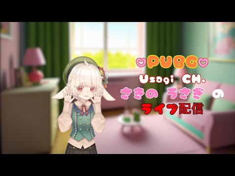 Usagi Ch. さきのうさぎ のライブ配信
