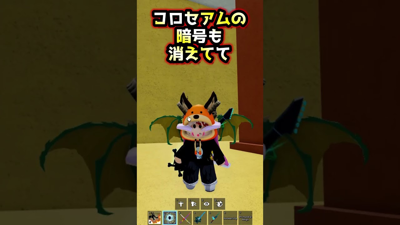 【ブロックスフルーツ】サードに来れない人へ…【ロブロックスワンピース】