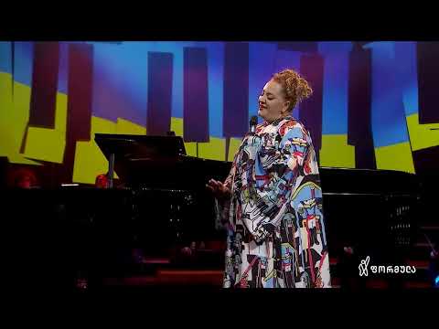 Stand With Ukraine / Nino Katamadze / Чорнобривци