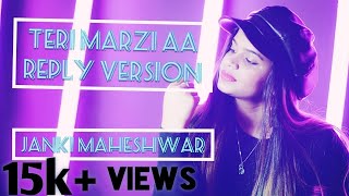 Reply to ‘Teri Marzi Aa’ | Janki Maheshwar | Prabh Gill |femaleCover | Latest Punjabi Songs 2019