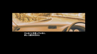 Narcissu 1st をのんびり実況配信 1-3