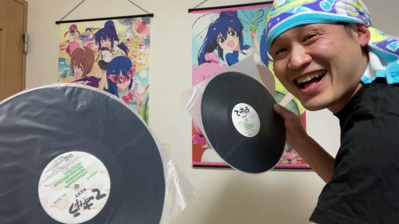 てーきゅうのレコードを開封する