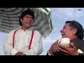 जॉनी लीवर भूले चाय पत्ती डालना Shah Rukh Khan Kajo