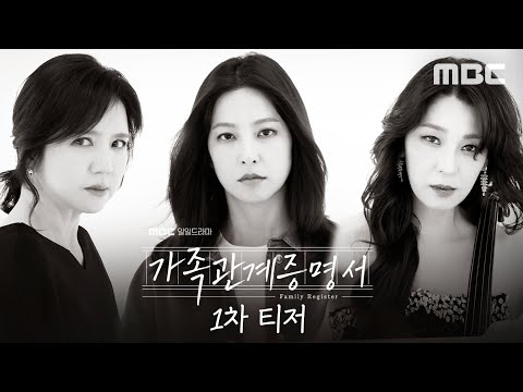 1차 티저 예고편