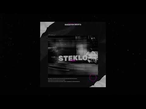 [ПРОДАН] Macan x Navai x Guitar type beat - "steklo" Лирический бит