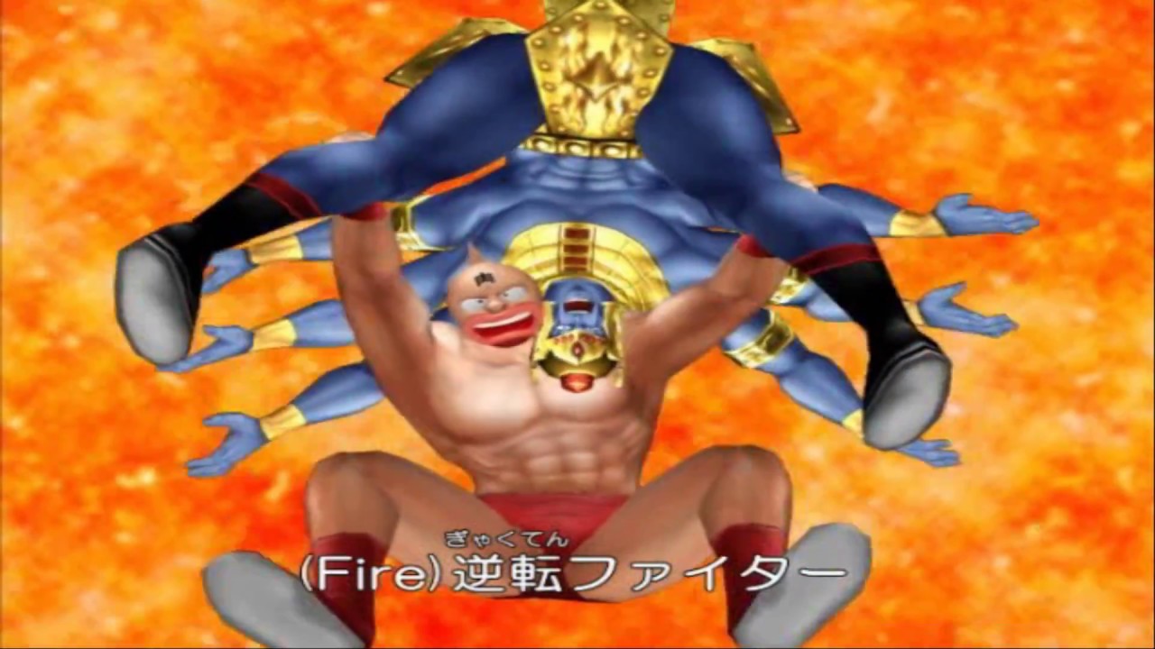 Game intro