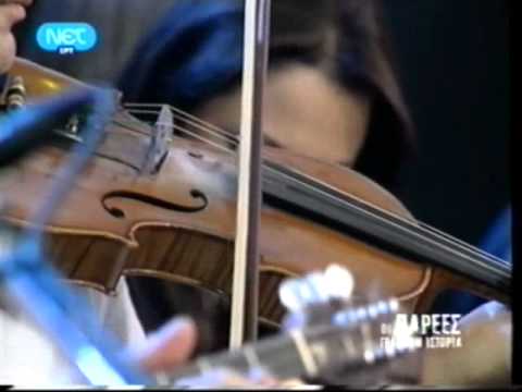 Agathonas Iakovidis, Nadia Karagianni - San ise magas