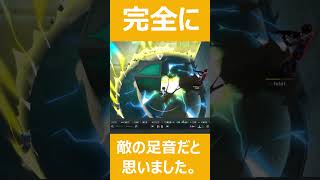 解除フェイクだと大勘違い【VALORANT】