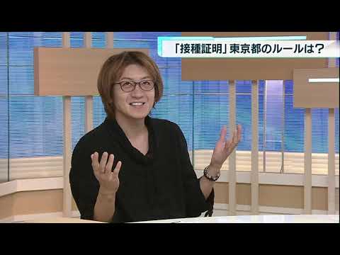 BioNTechのコロナワクチン:除外された人々のグループが検査される