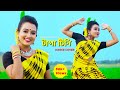 Tapa Tini (টাপা টিনি) Dance Cover | Belashuru | Iman | Khnyada | Upali | Anindya | Bishakha Official