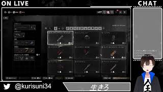 【Hunt: Showdown 1986】生きたい男 #2