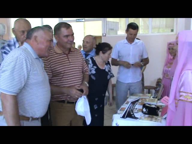 Рәхим итегез!