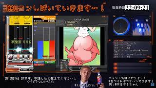 Mermaid girl (A) AAA【beatmania IIDX】