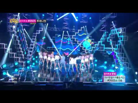 130720 4minute - Is It Poppin? Remix (물 좋아?)