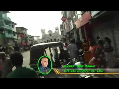 Minisathkam sinhala song