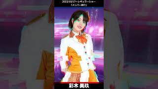 「メンバー紹介前編」2023/10/17～レギュラーショー【TaroTV10472】 #ショークラブ #clubtaro #池袋 #taro