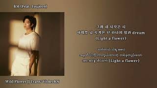Download lagu RM - Wild Flower (Feat. Youjeen) mm Subtitle mp3