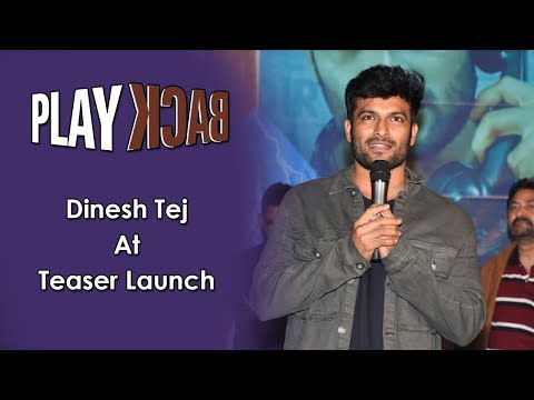 Dinesh Tej At Play Back Movie Teaser Launch